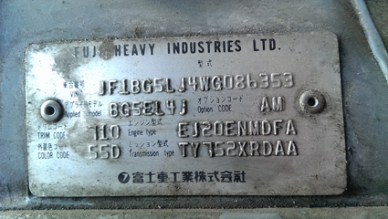 plaque constructeur de la donneuse du moteur